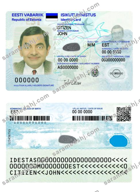 Estonia ID card 2018-present version 2